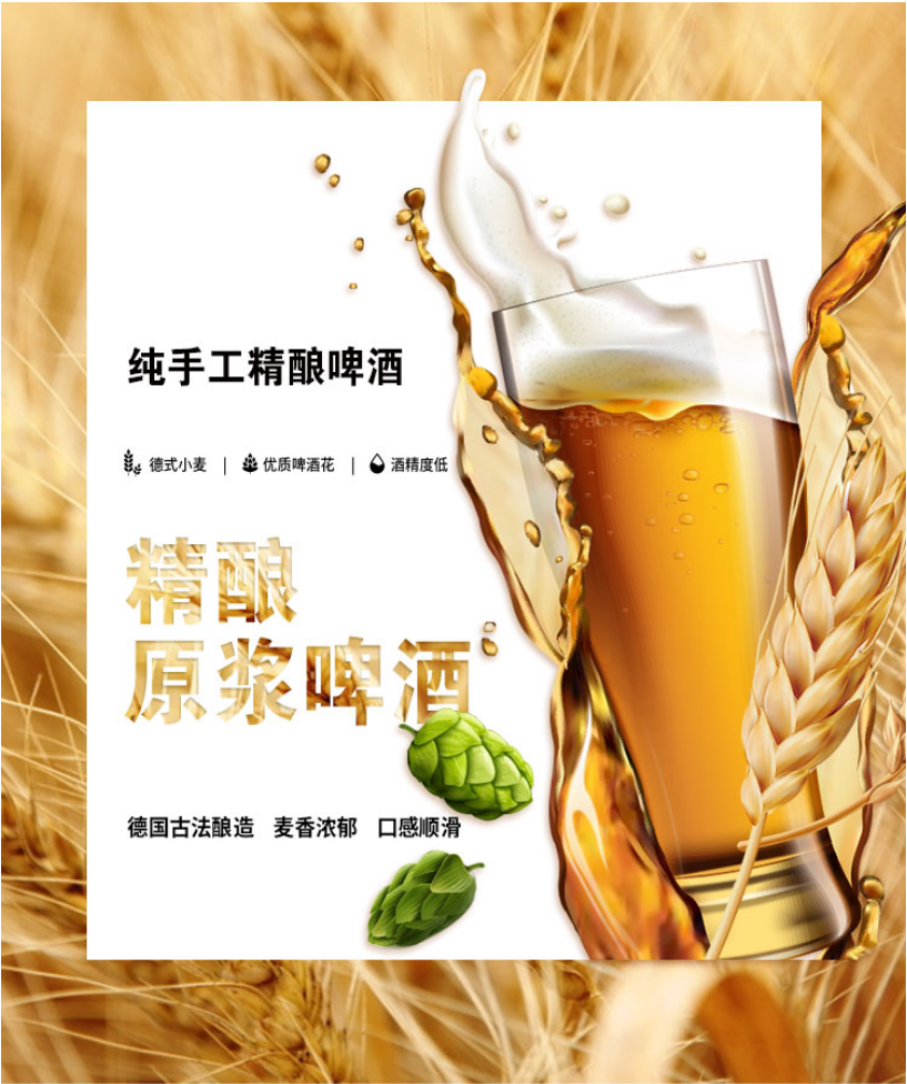湖南湘见精酿啤酒有限公司